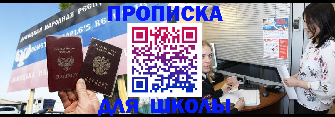 временная регистрация поиск в Нефтекамске