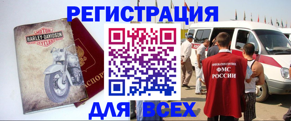 пропишу в квартире в Нефтекамске