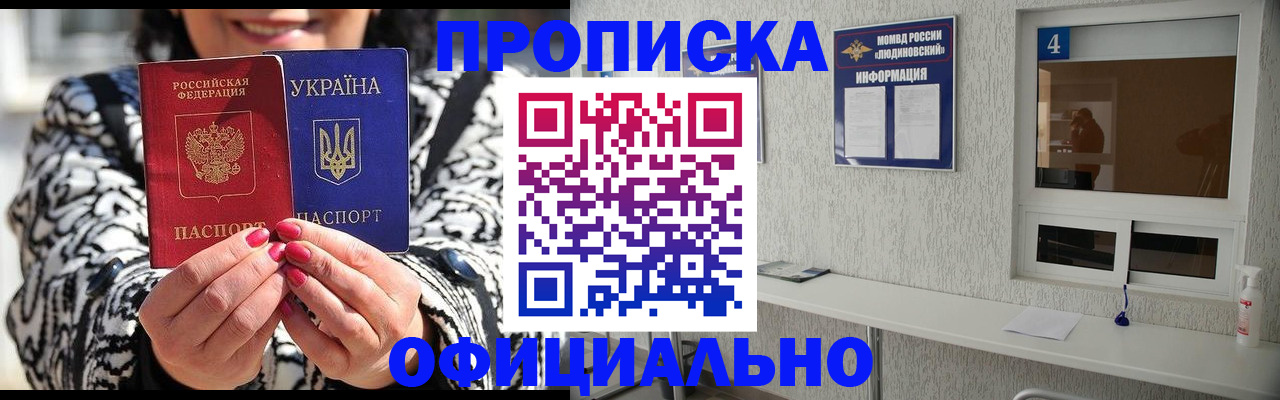 форма 3 в Нефтекамске